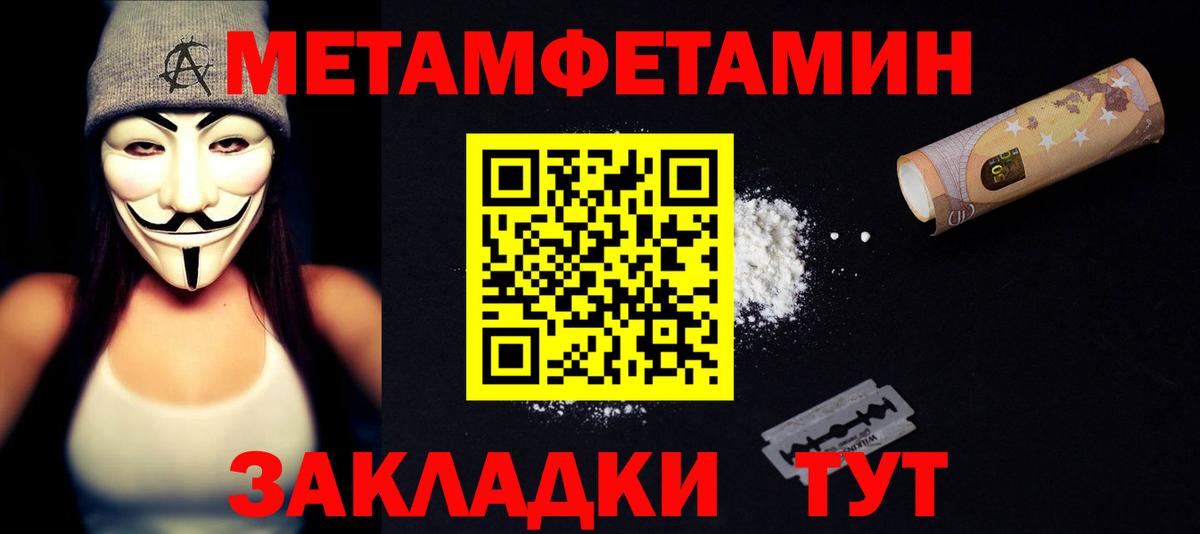 Канск  Амфетамин  АМФЕТАМИН  АМФЕТАМИН VHQ  Вход с VPN 