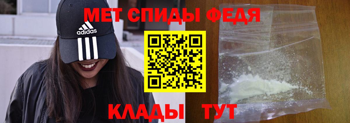 Амфетамин VHQ Канск