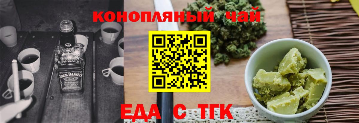 АМФЕТАМИН   Вход с VPN  Канск  КОКАИН  Конопля  Где купить наркотики?  Экстази  НБОМе  ГАШ  Меф кристаллы  Меф МЯУ МЯУ 