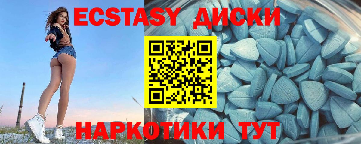 Экстази бентли Канск