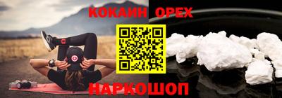 амфетамин Первоуральск