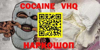 прущие крисы Пенза