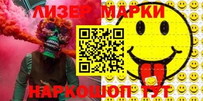 амфетамин Первоуральск