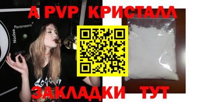 прущие крисы Партизанск