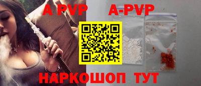 амфетамин Первоуральск