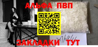 амфетамин Первоуральск