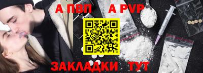 прущие крисы Пенза