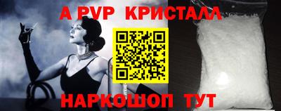 амфетамин Первоуральск