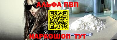 прущие крисы Партизанск