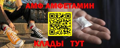 прущие крисы Партизанск