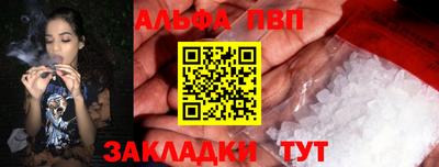 прущие крисы Партизанск