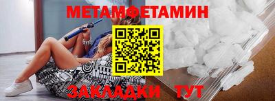 прущие крисы Партизанск