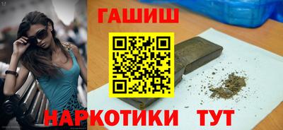 амфетамин Первоуральск