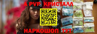 прущие крисы Партизанск