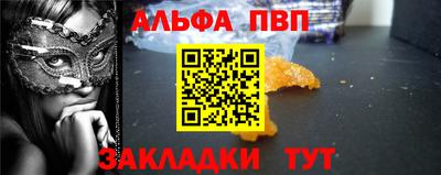 прущие крисы Пенза