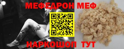 прущие крисы Пенза