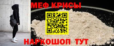 прущие крисы Пенза
