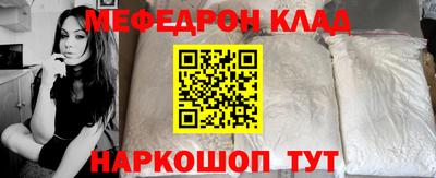 прущие крисы Партизанск