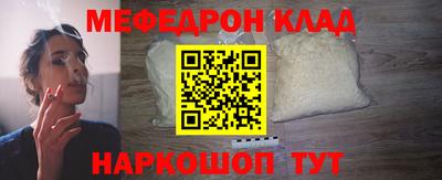 амфетамин Первоуральск