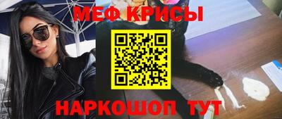 прущие крисы Партизанск