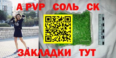 прущие крисы Партизанск