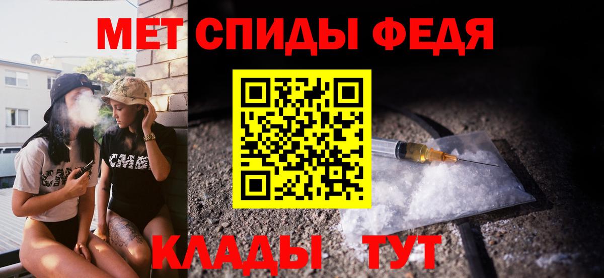 МЕТАМФЕТАМИН пудра  МЕТАМФЕТАМИН пудра  Канск  Вход с VPN 