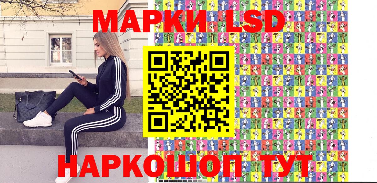 Канск  Марки NBOMe  Вход с VPN  Марки NBOMe 1500мкг 