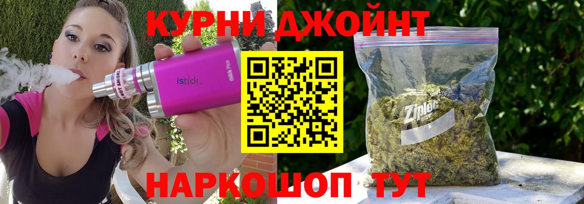 МАРИХУАНА THC 21% Канск
